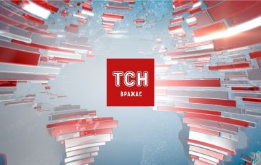 Сюжет ТСН на каналі 1+1 про нашу фабрику Сюжет ТСН на каналі 1+1 про нашу фабрику